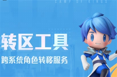 天天彩正版资料免费全年-77777888888免费管家软件下载转区教程