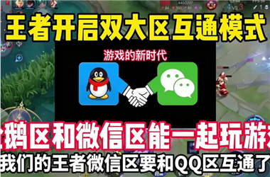 天天彩正版资料免费全年-77777888888免费管家软件下载怎么跨区组队